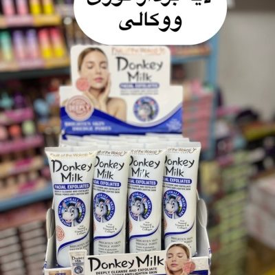 laye bardar vokaly