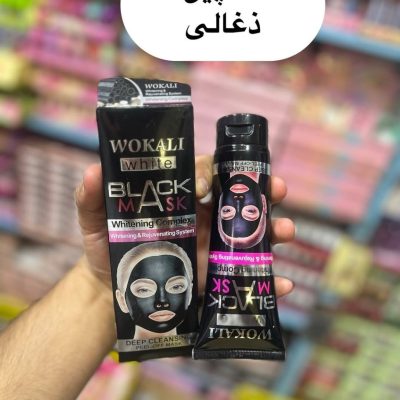mask zoghali