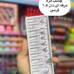 chasb mozhe