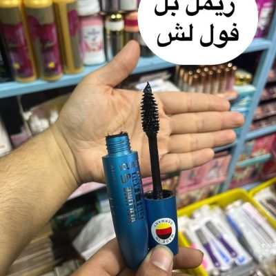 rimel fool lash bel
