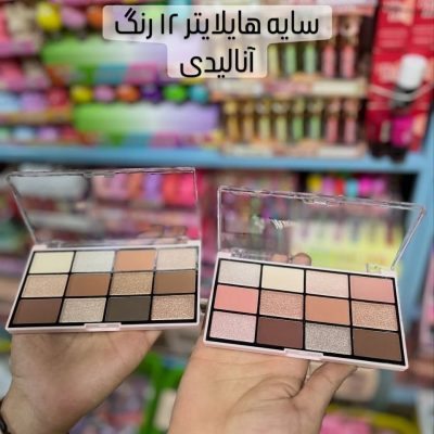 saye hiliter any lady