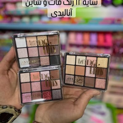saye any lady