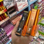 khat cheshm eternity