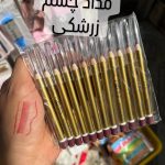 medad cheshm golden